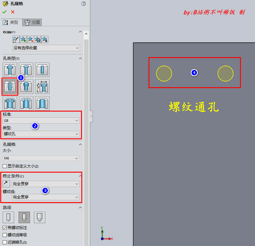 solidworks打开stp文件很慢